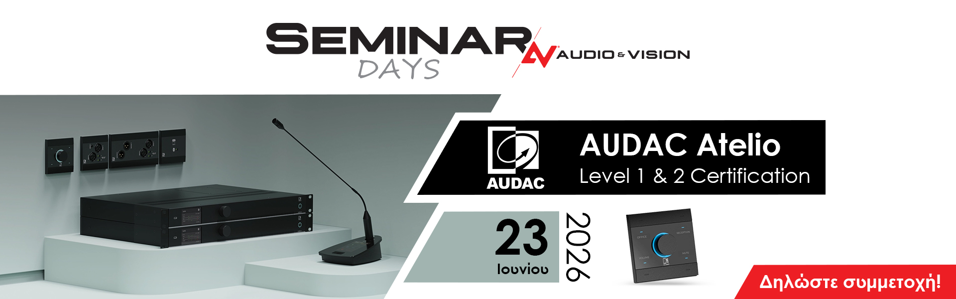 AUDAC Touch Seminar Days 2026