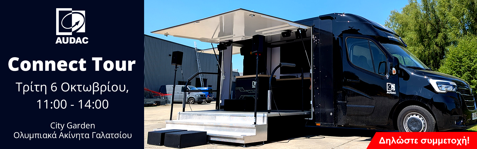 AUDAC Connect Tour 2026